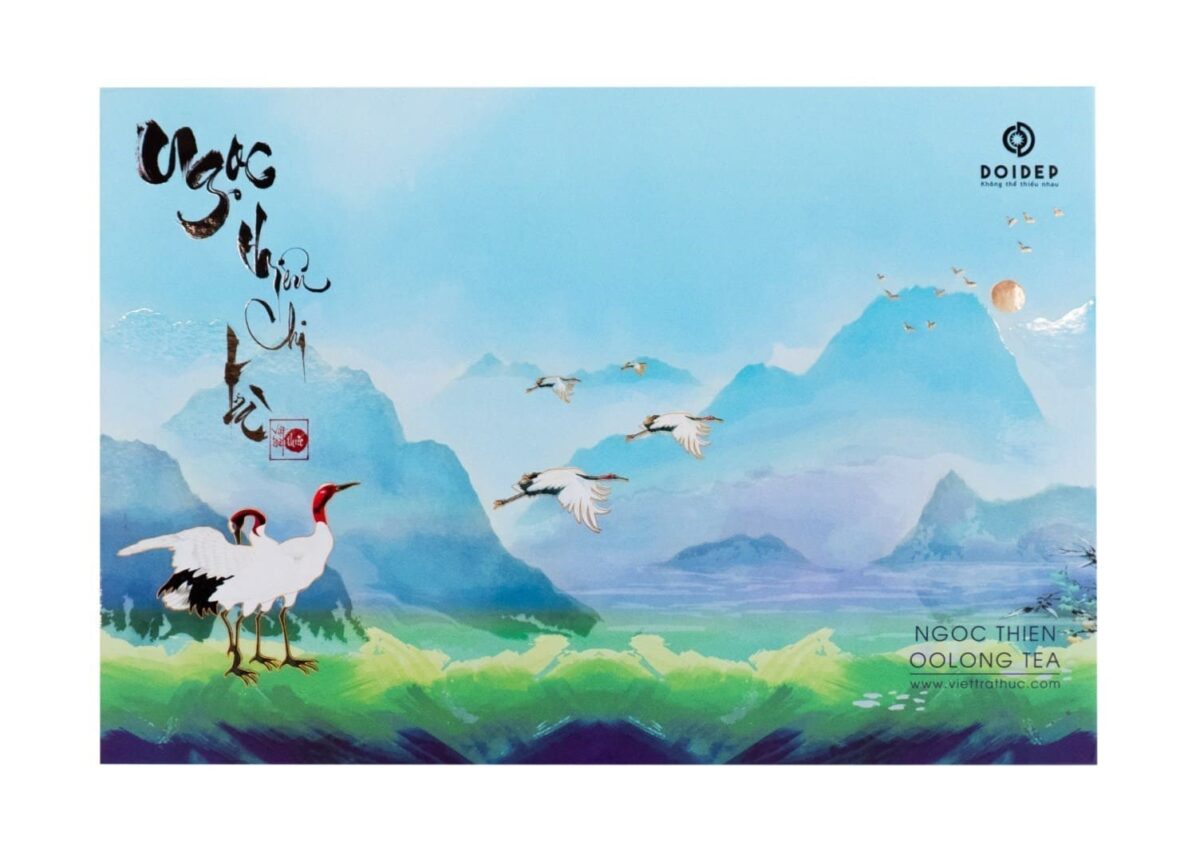 NGỌC THIÊN CHI TRÀ